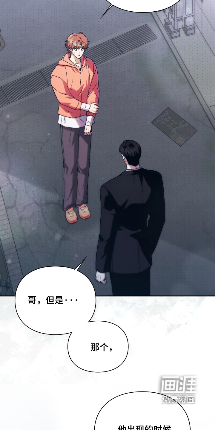 第33话14