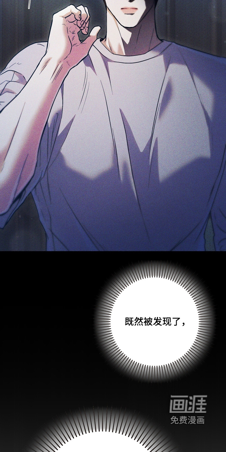 第33话9