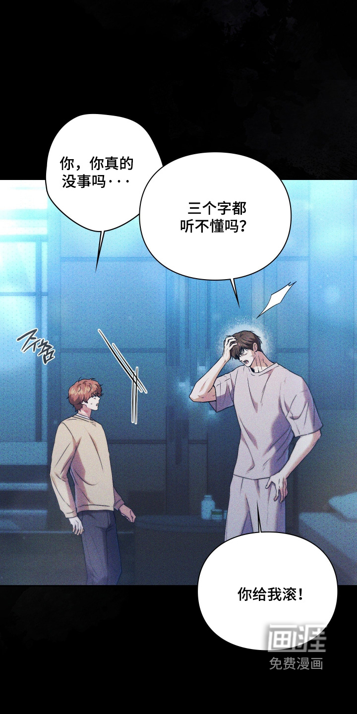 第33话6