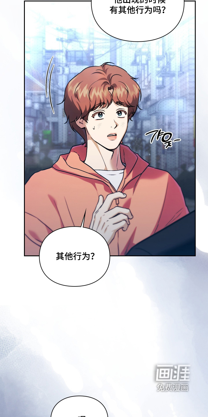 第33话15