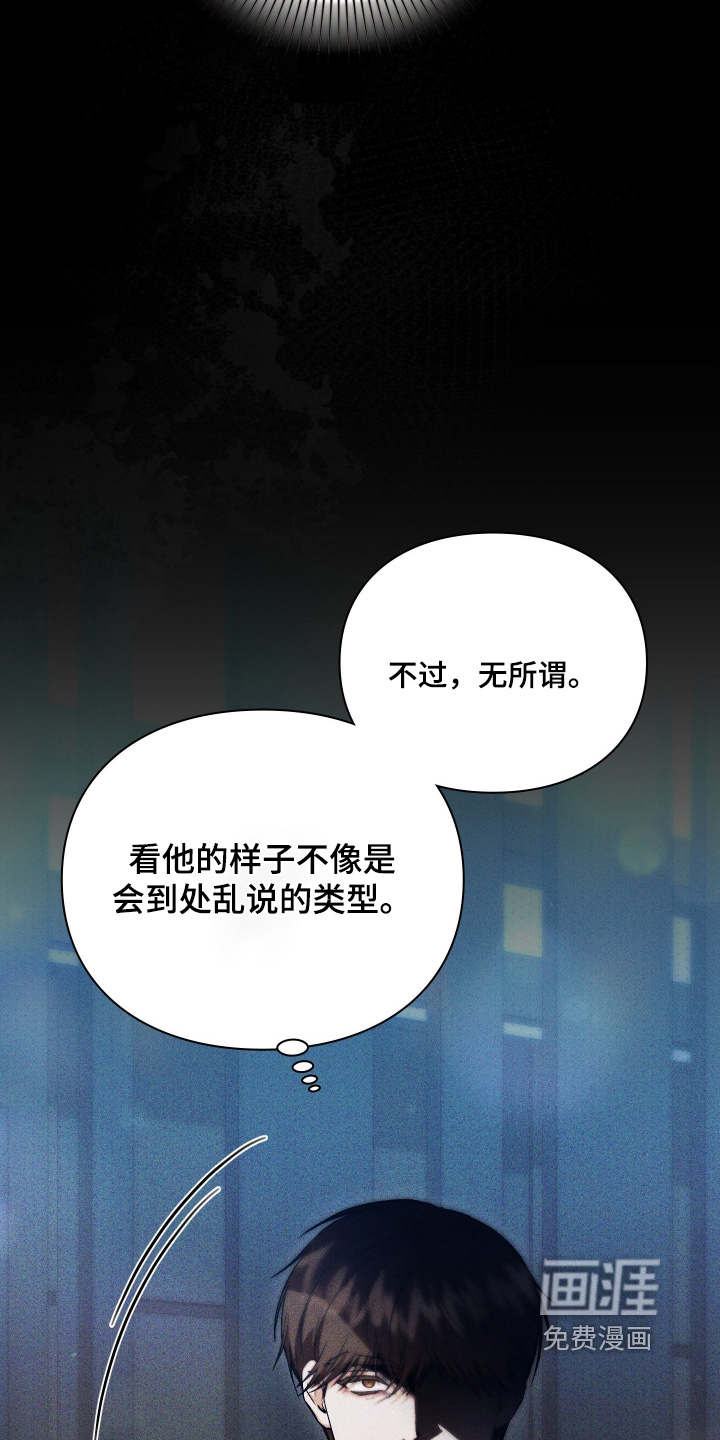 第33话8