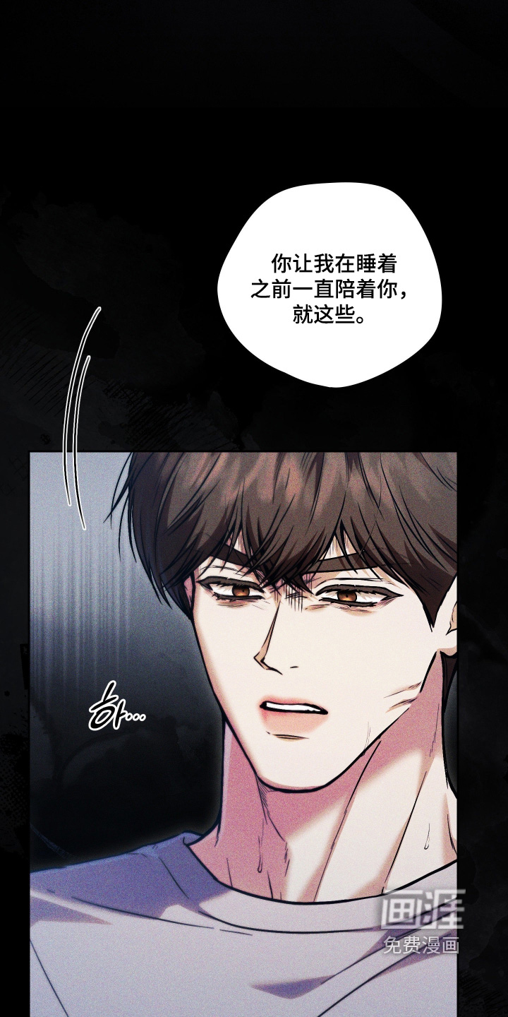 第33话3