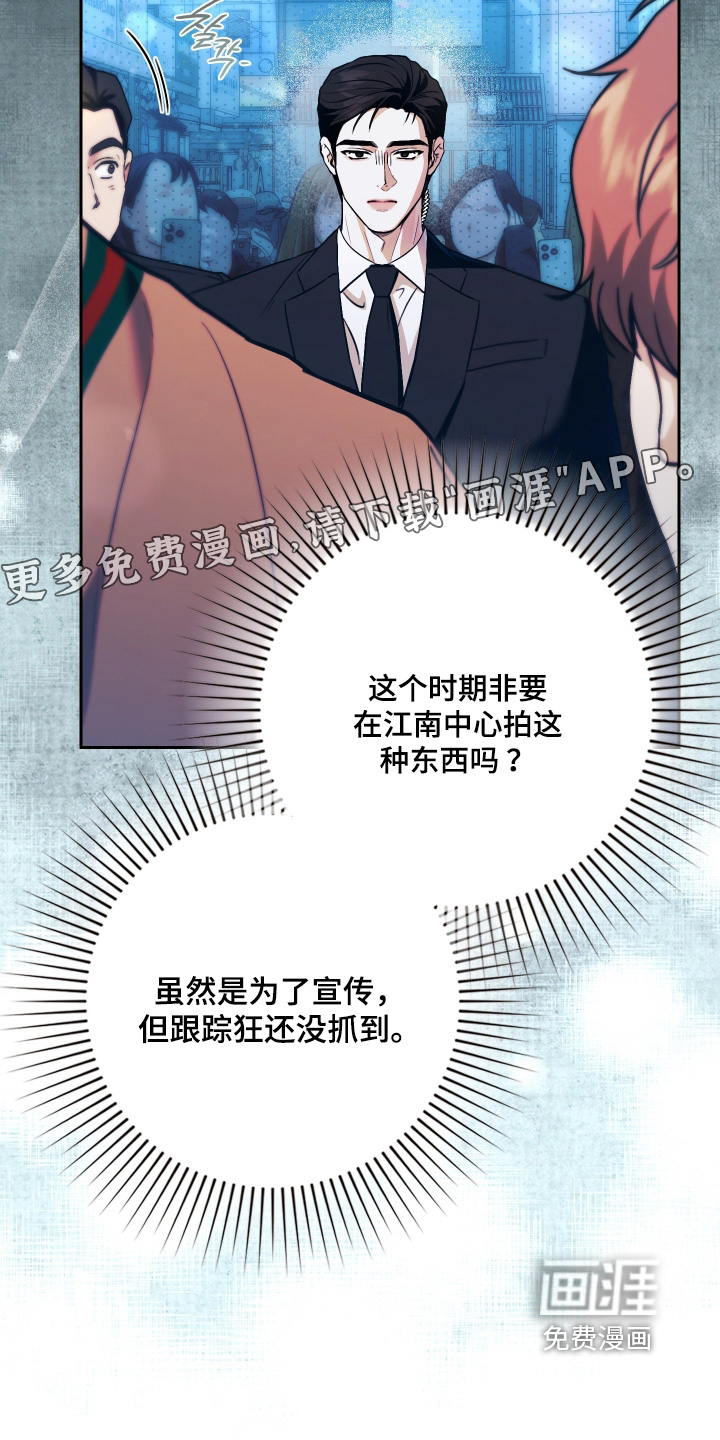 第33话25