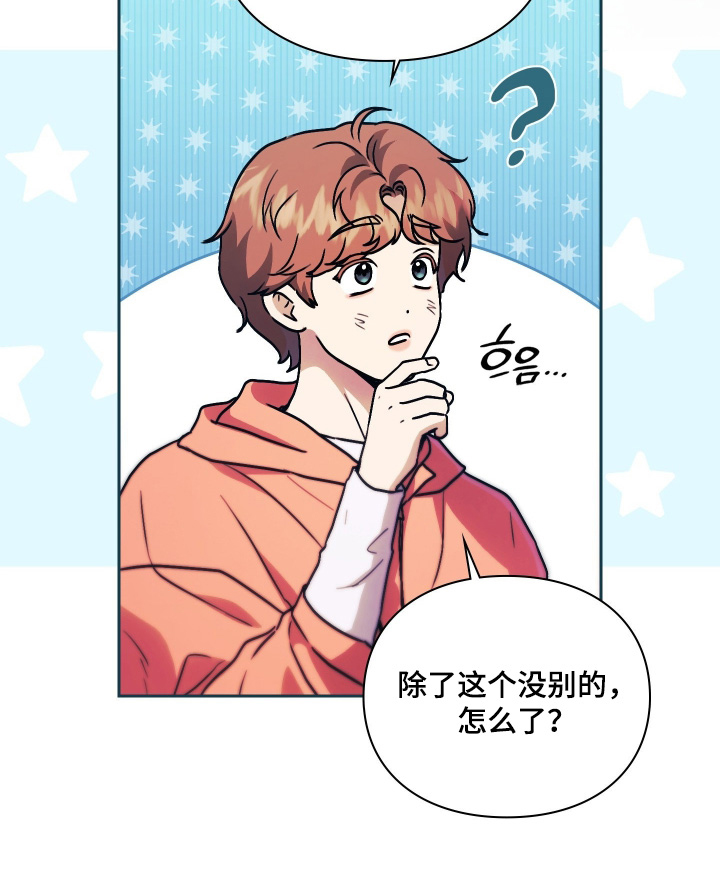 第33话18
