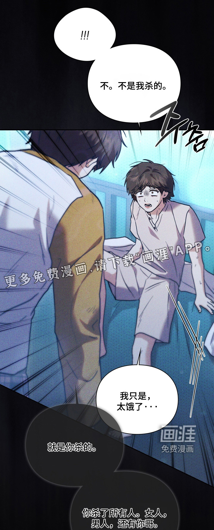 第32话0