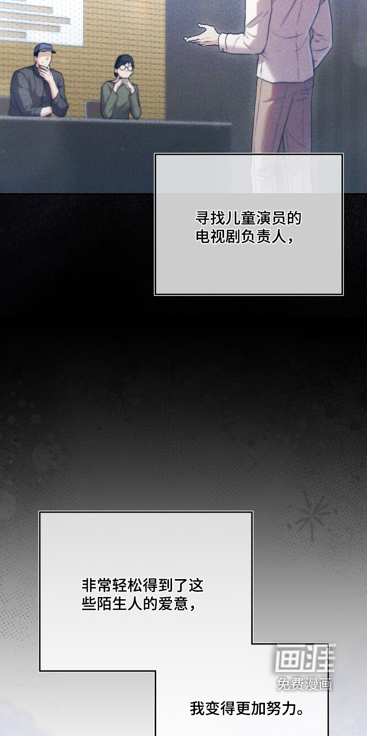 第32话14