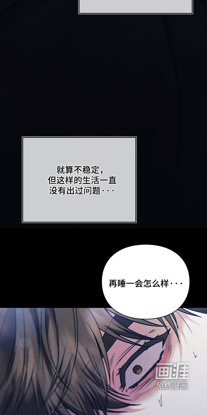 第32话20