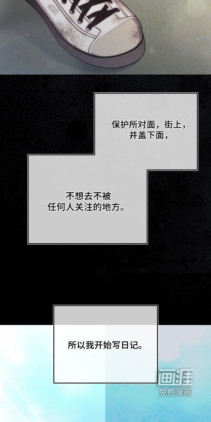 第32话9