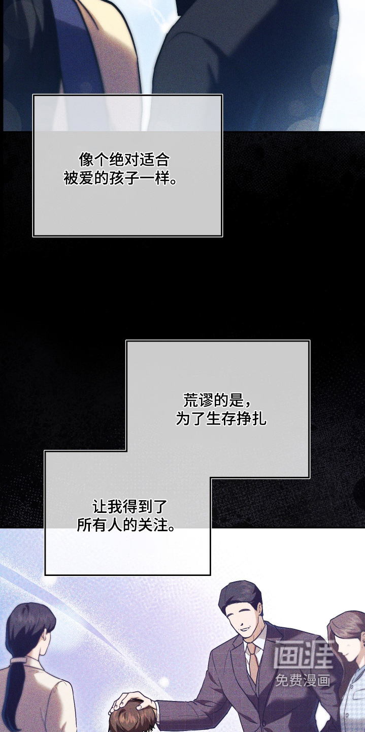 第32话12