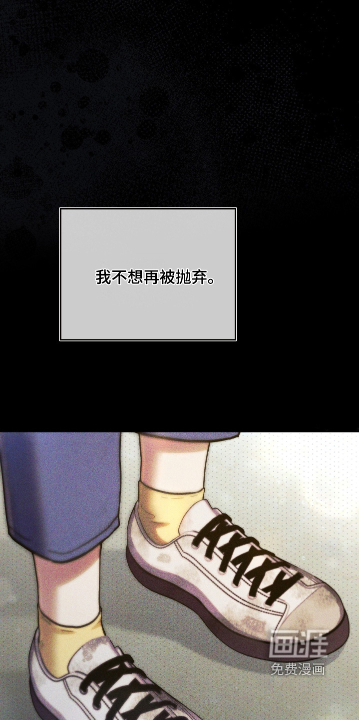 第32话8