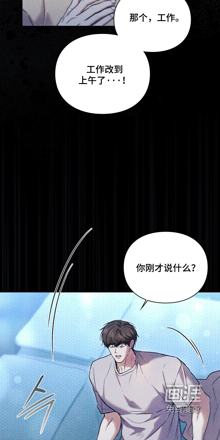 第32话23