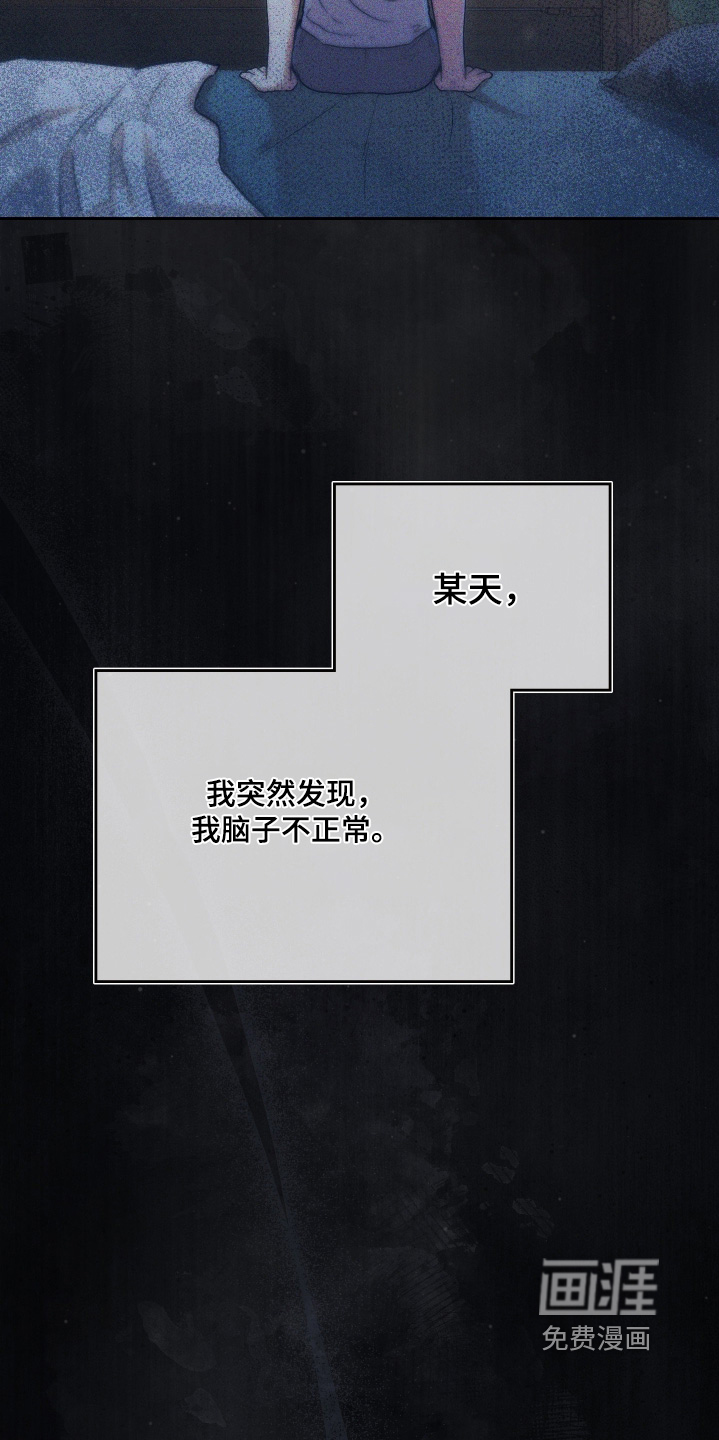 第32话5