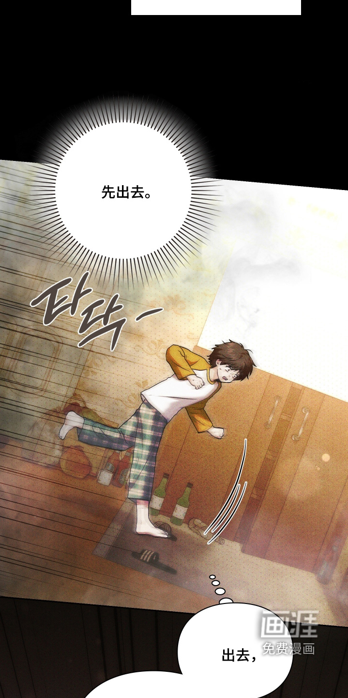 第31话5