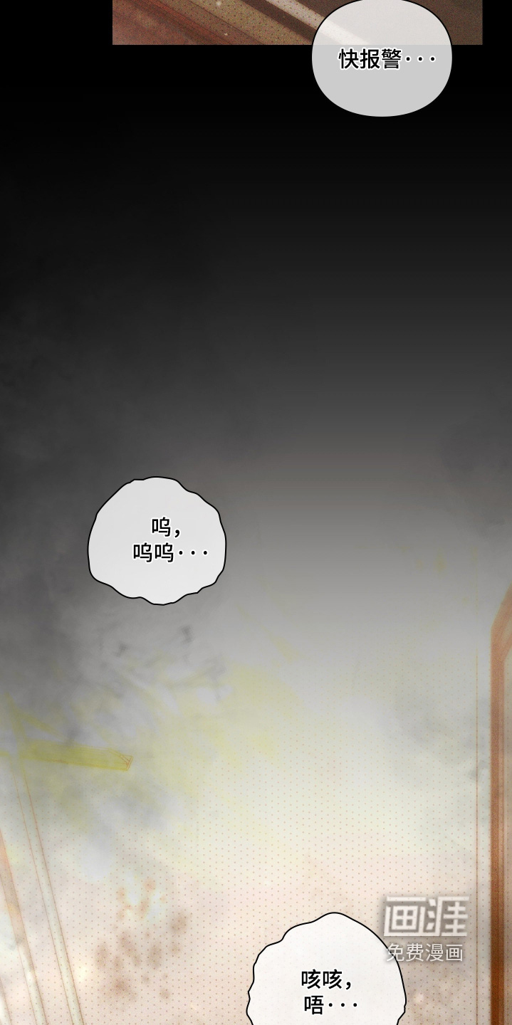 第31话13