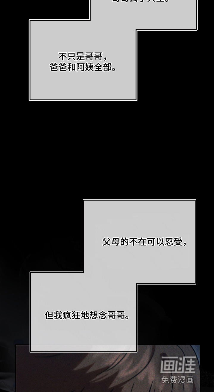 第31话24