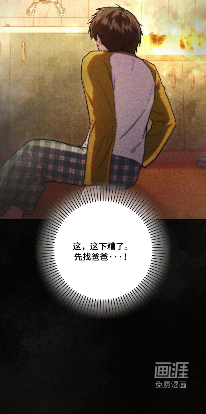 第31话2