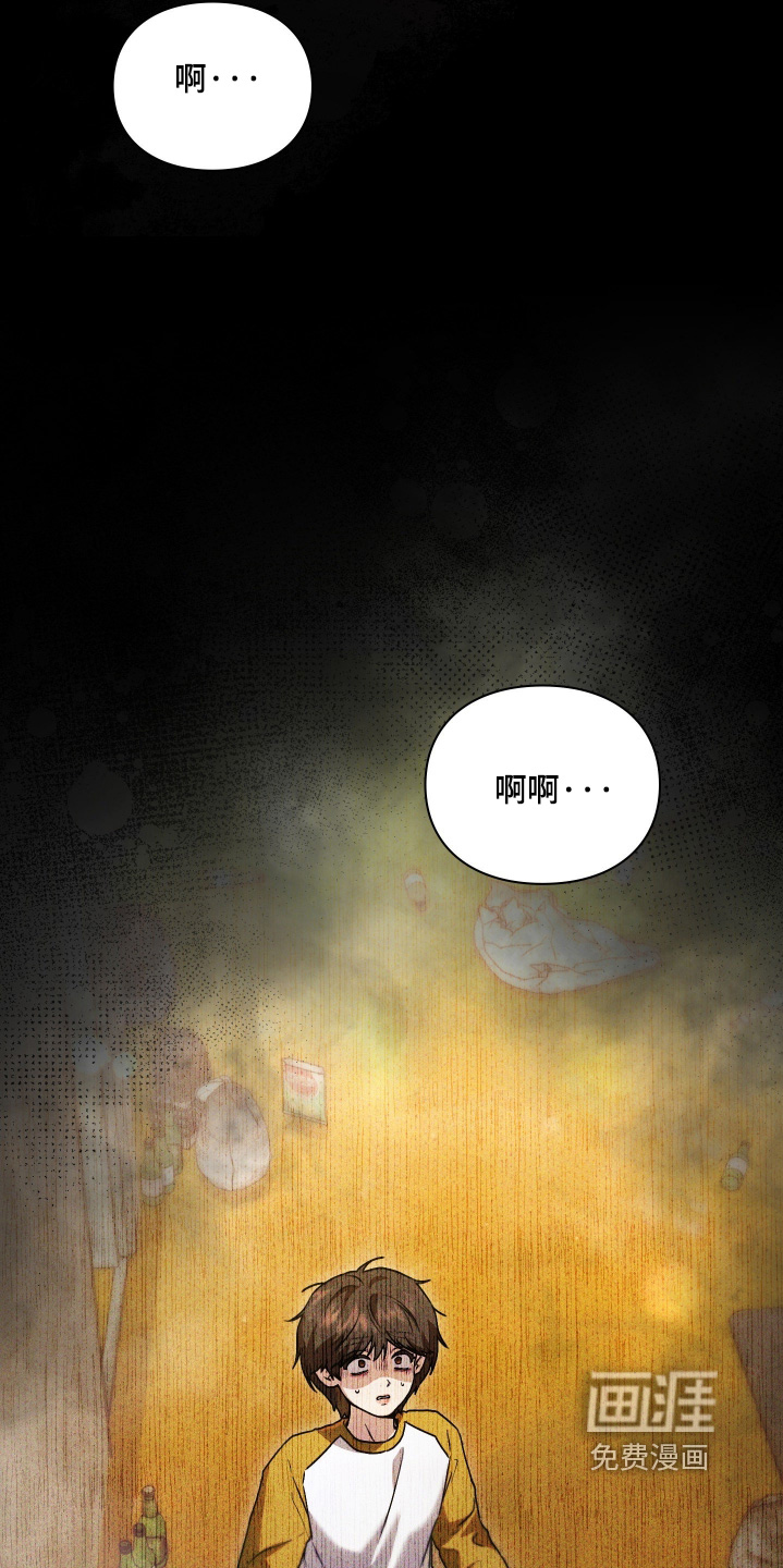 第31话9