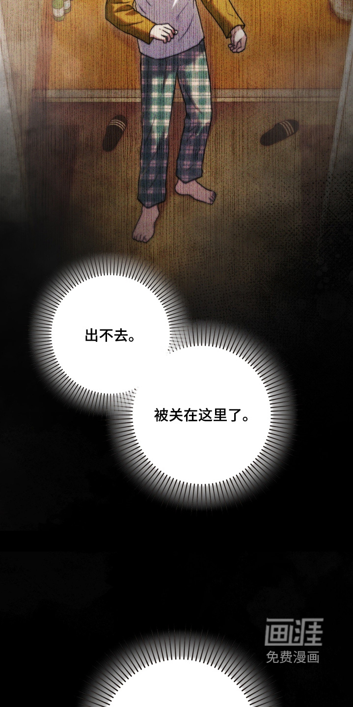 第31话10