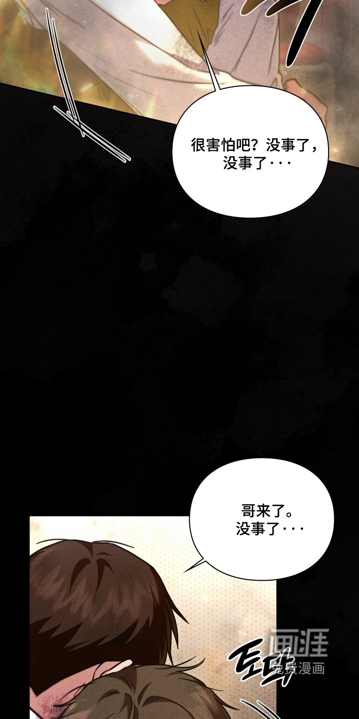 第31话18