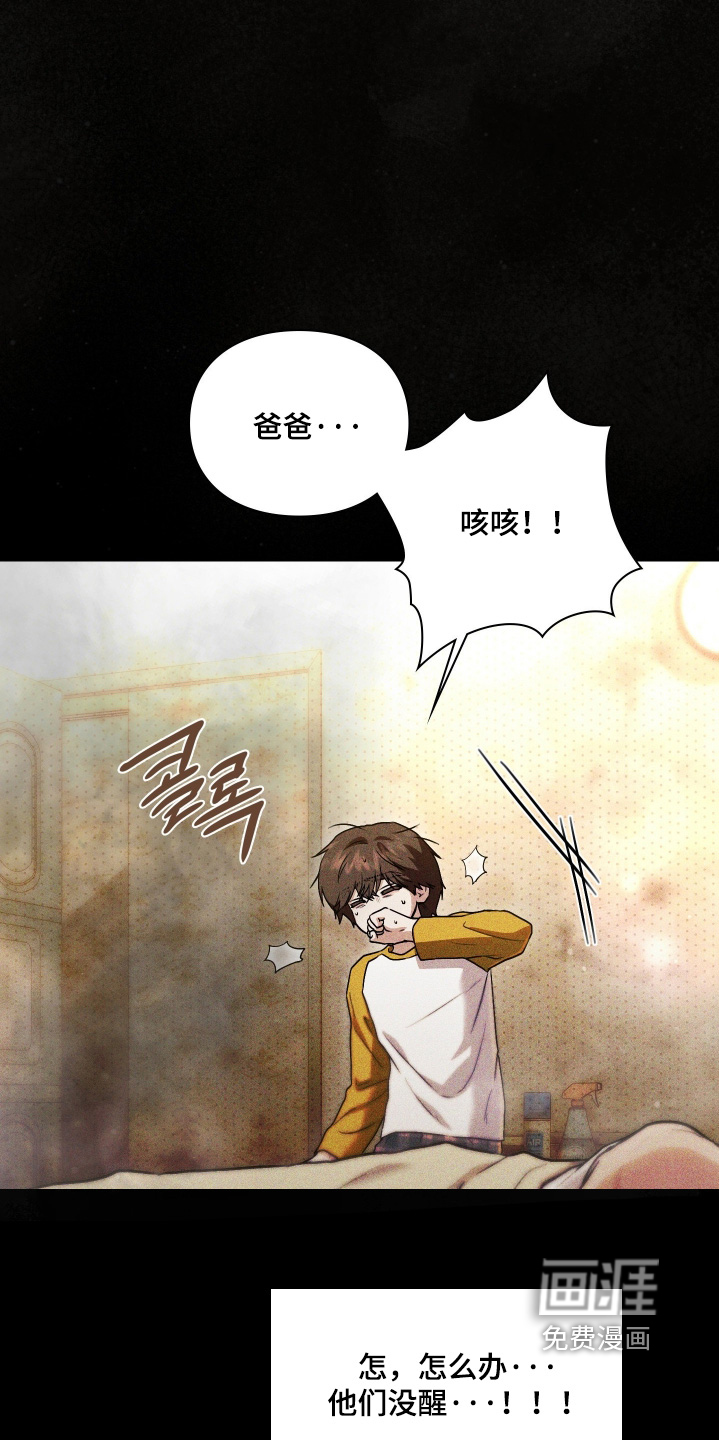 第31话4