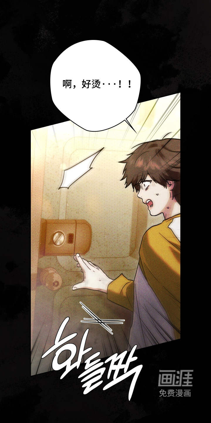 第31话8