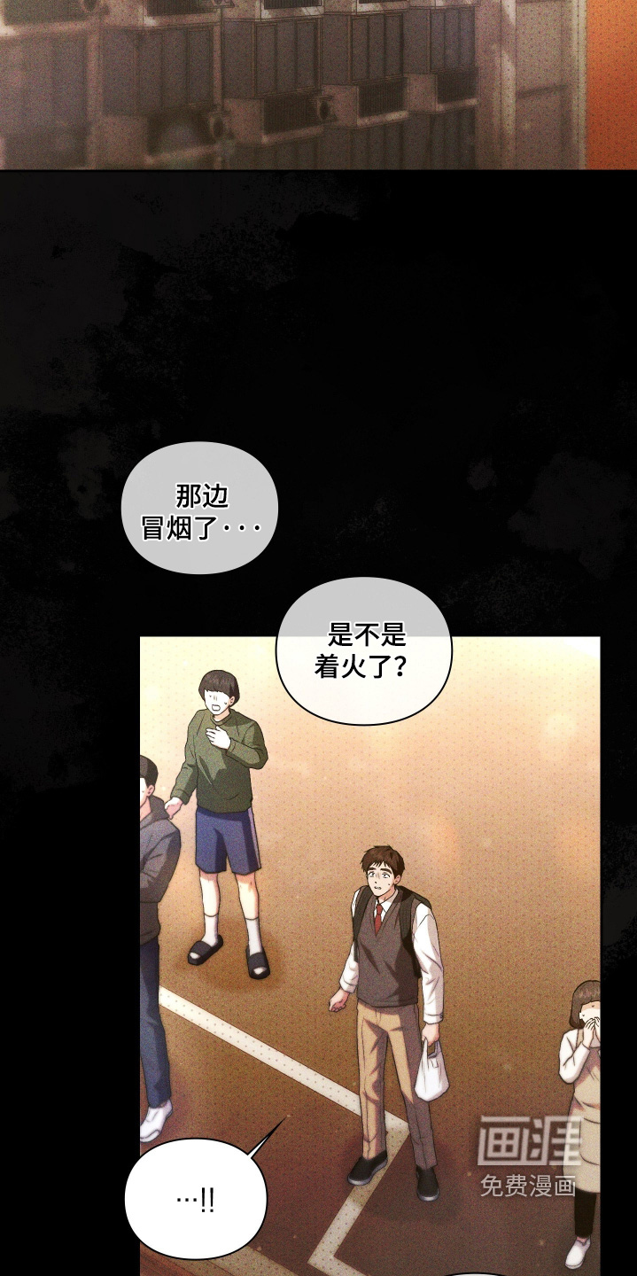 第31话12