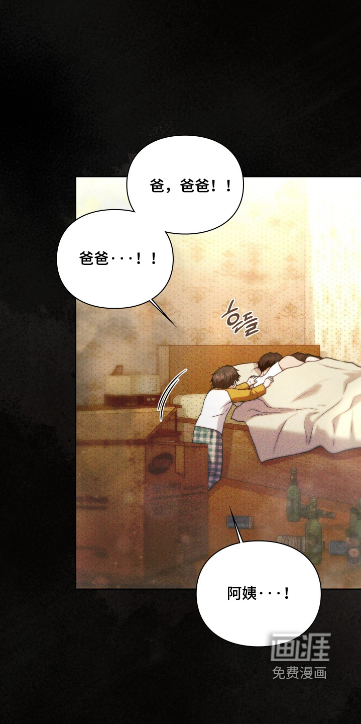 第31话3