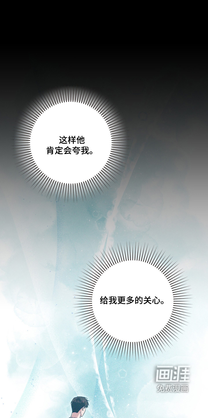 第30话18