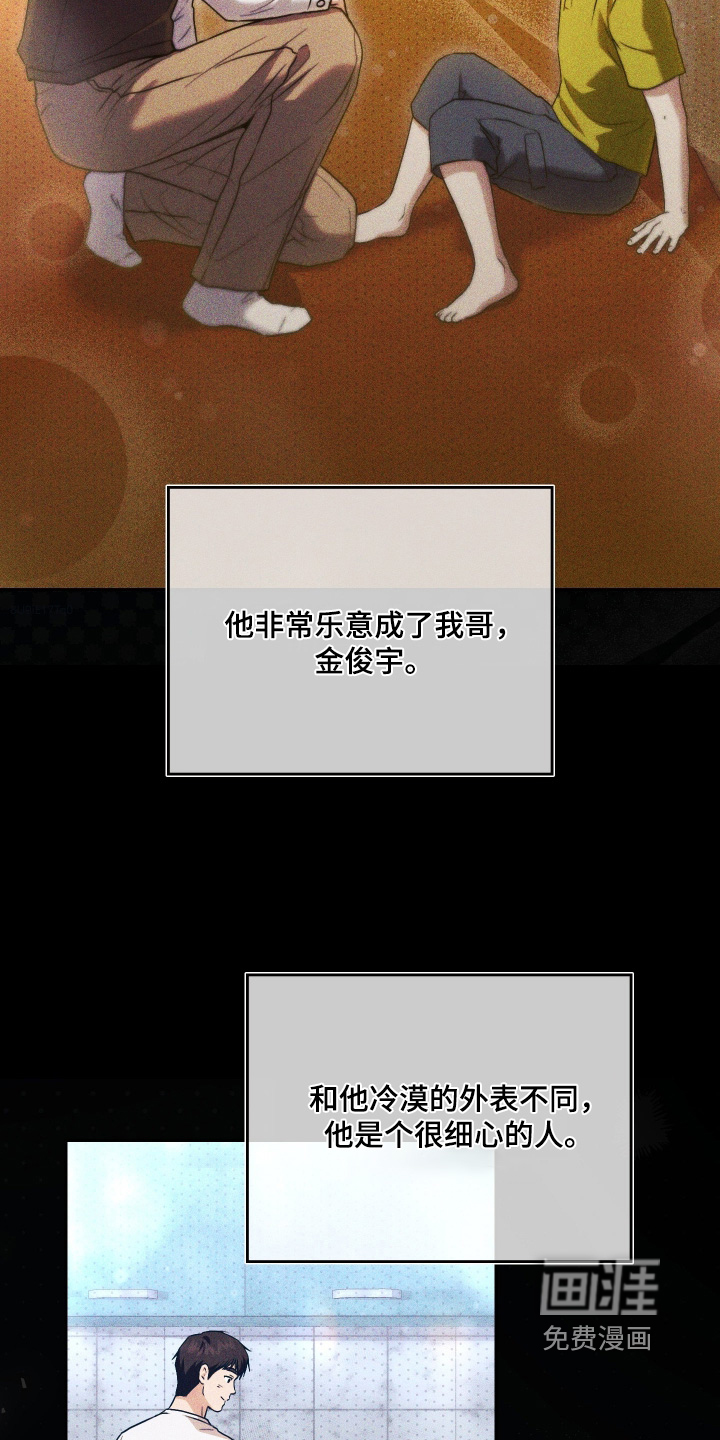 第30话1