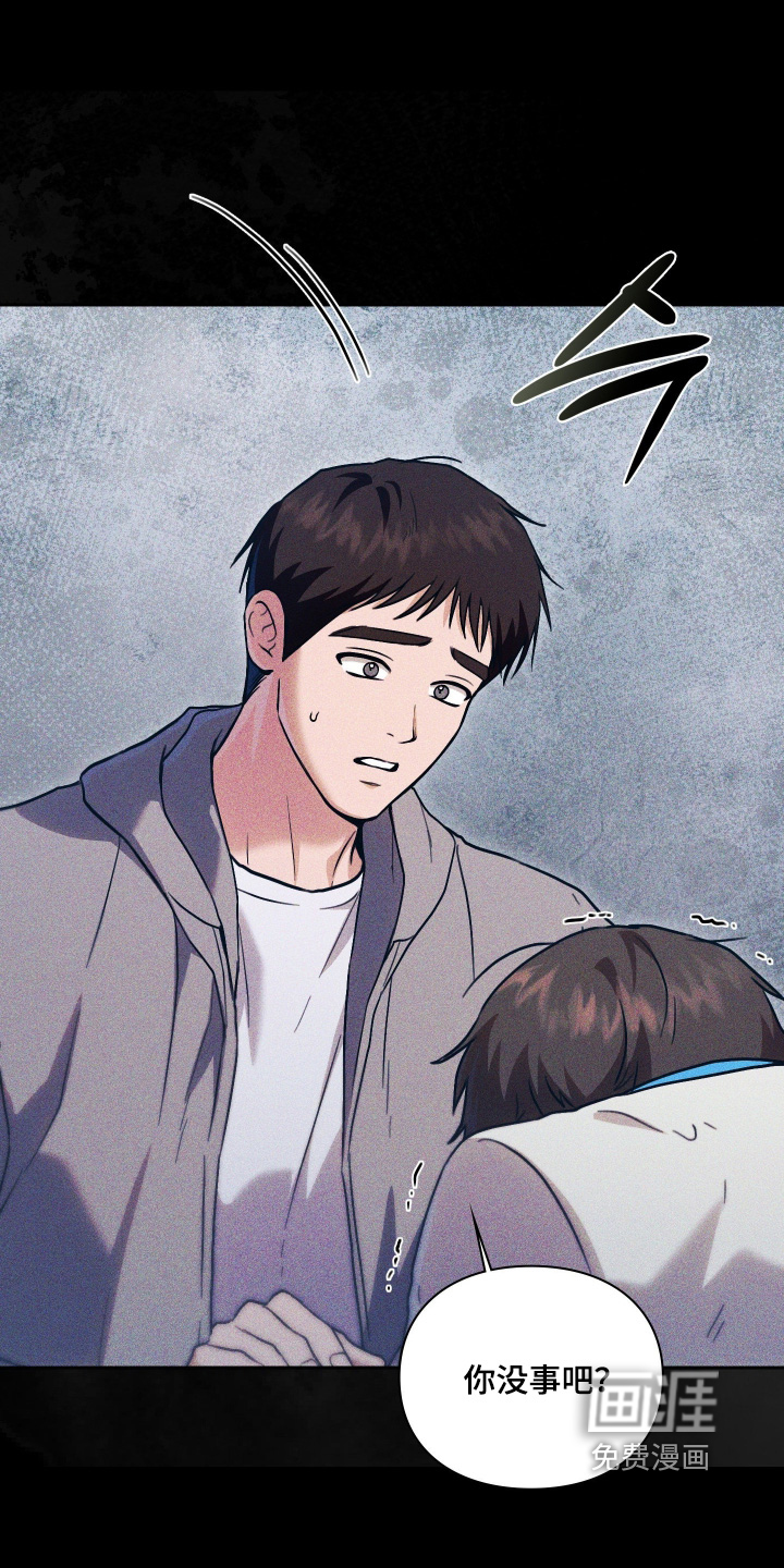 第30话12
