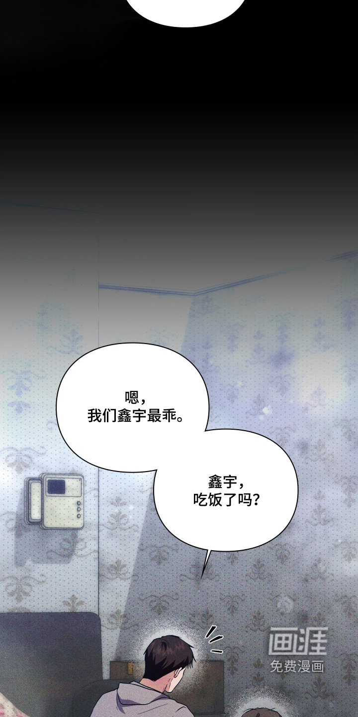 第30话14
