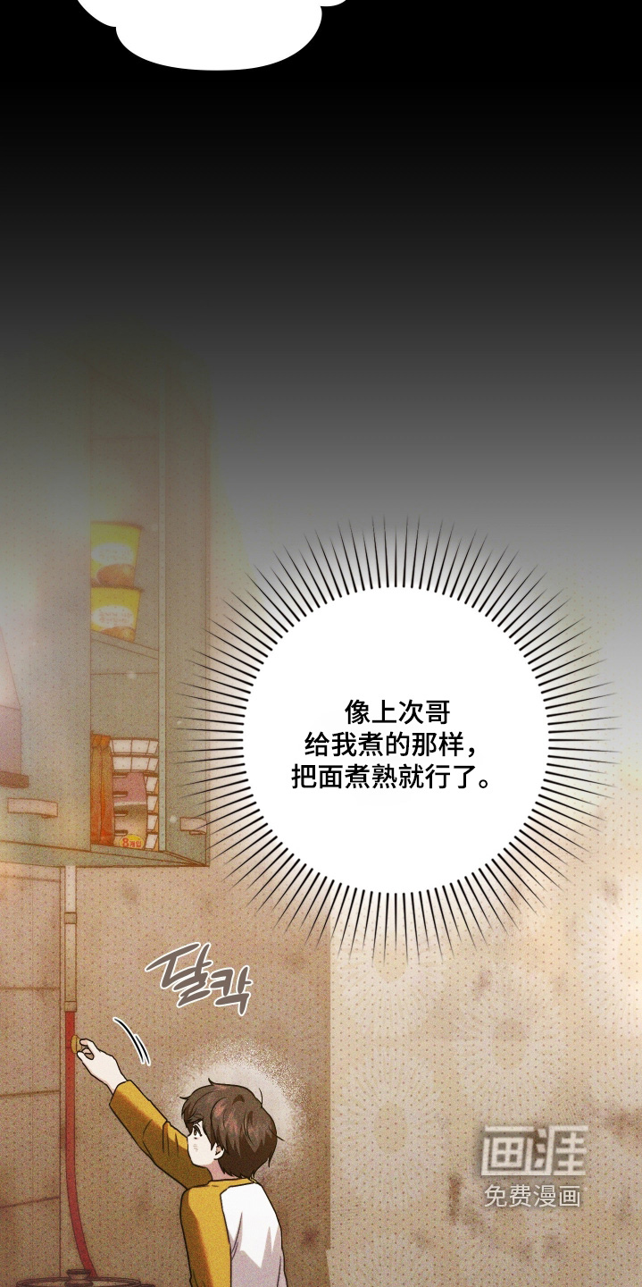 第30话25