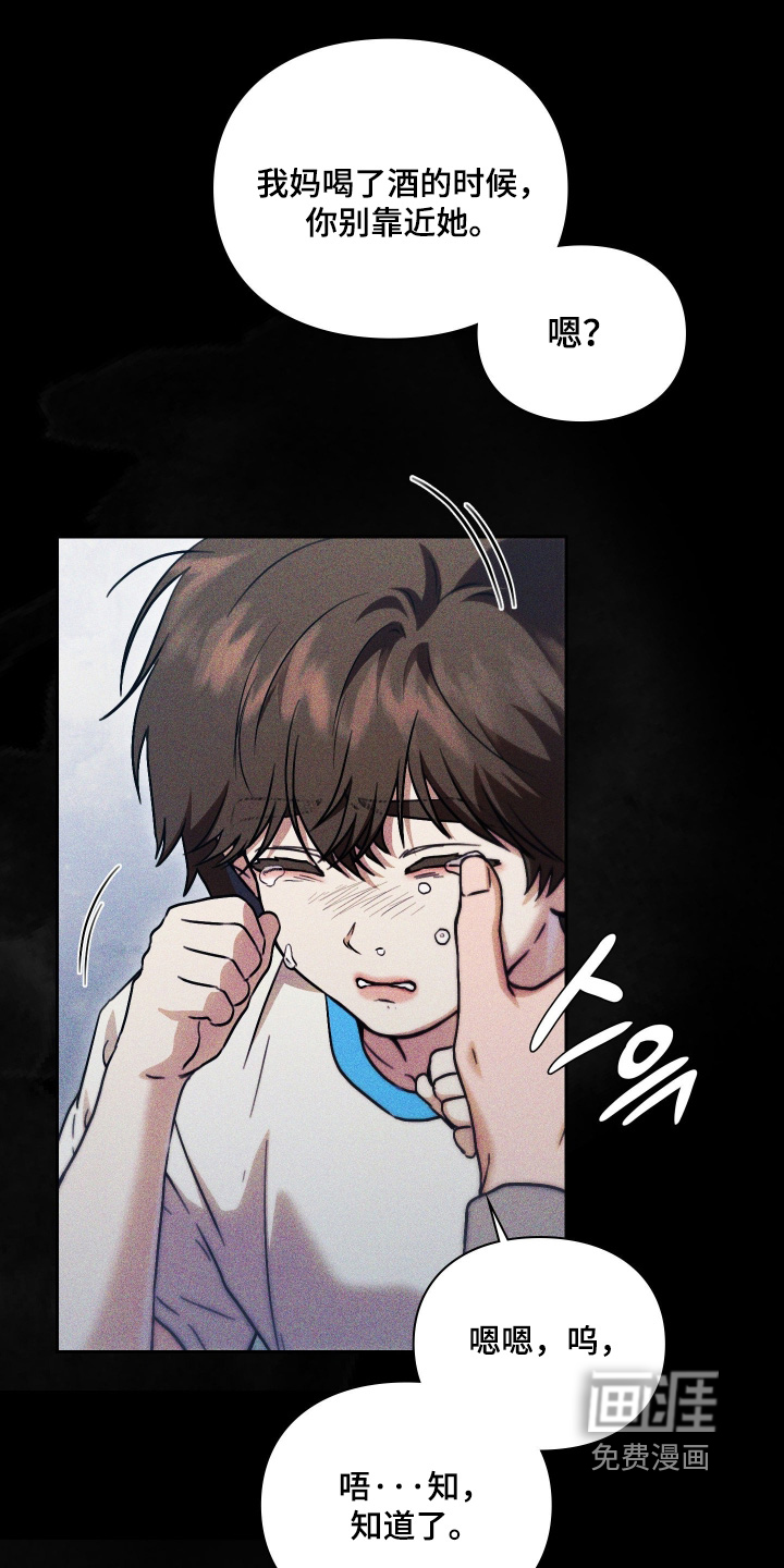 第30话13