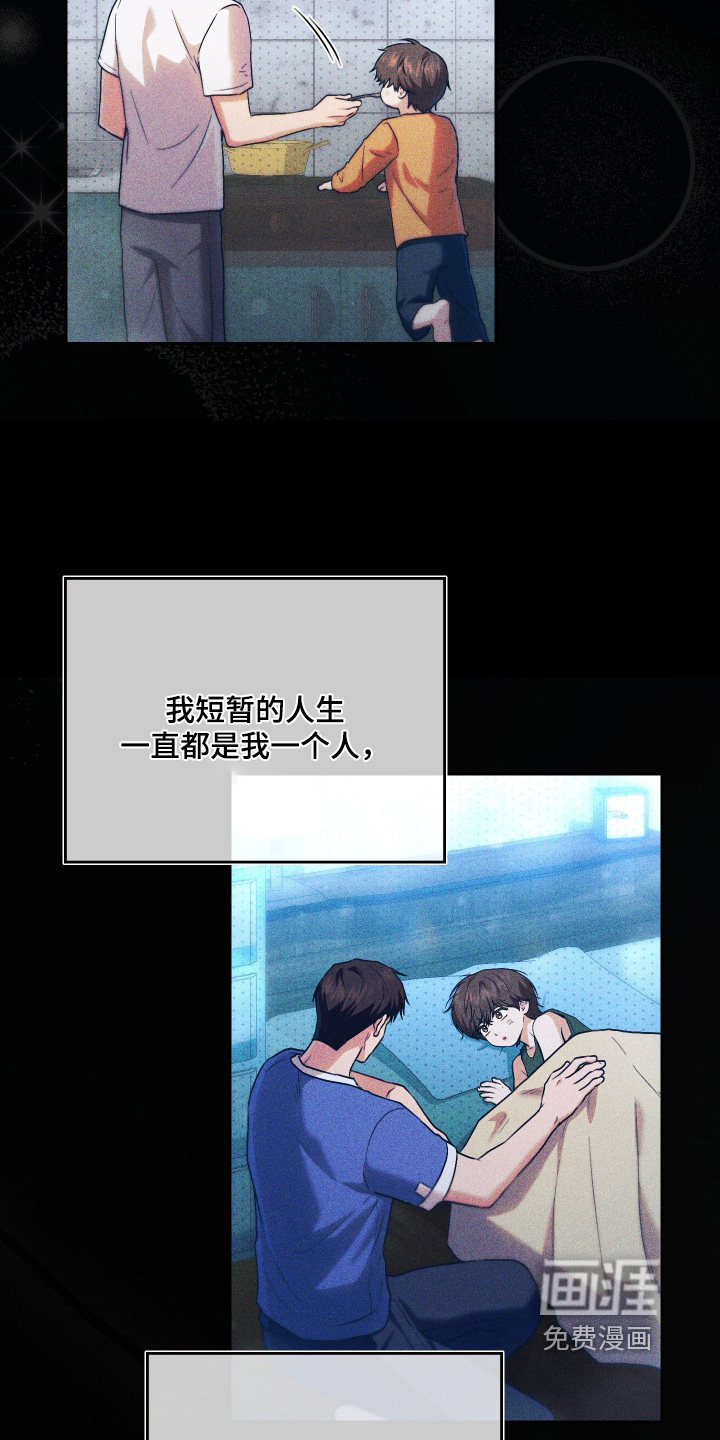 第30话2