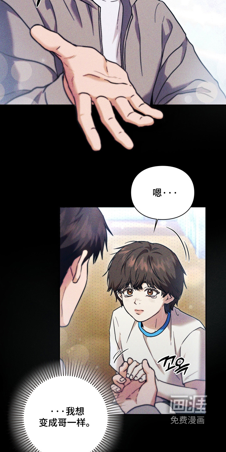 第30话16