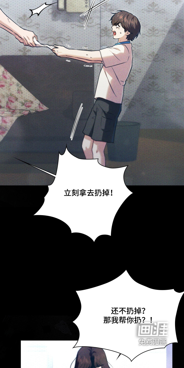 第30话5