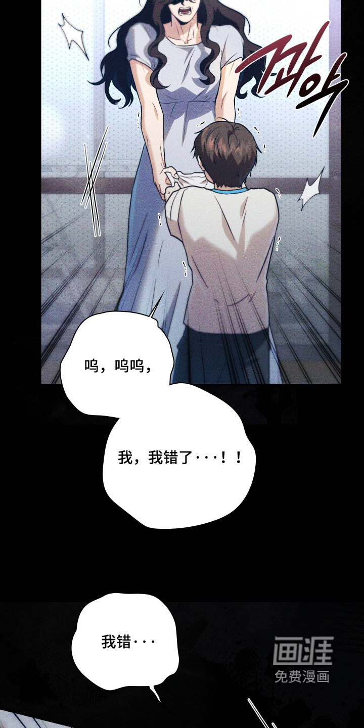 第30话6