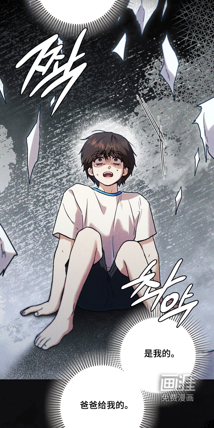 第30话8
