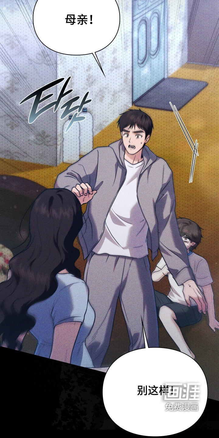 第30话10
