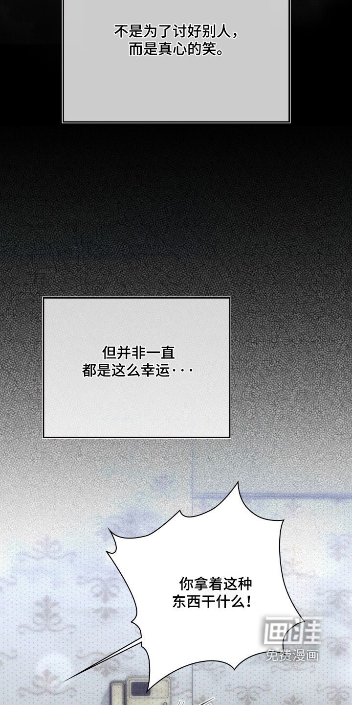 第30话4