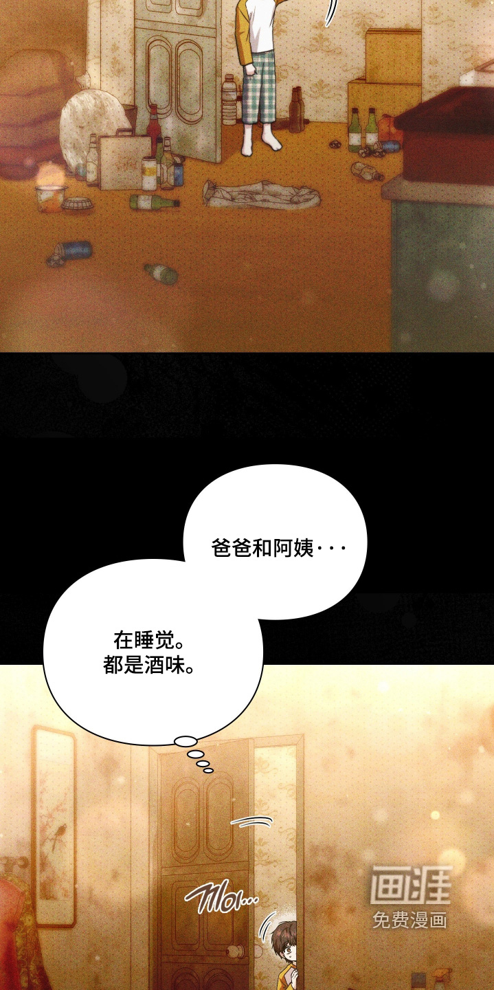 第30话21