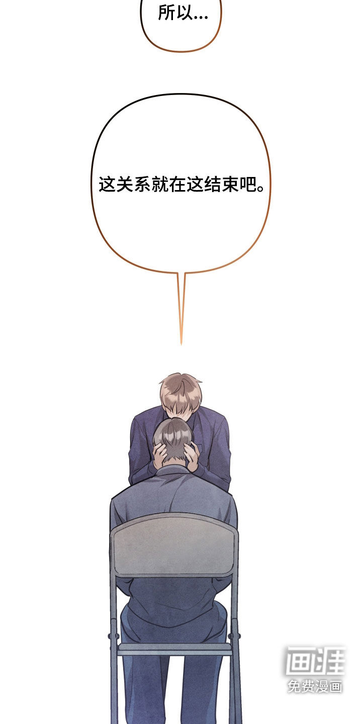 第64话6