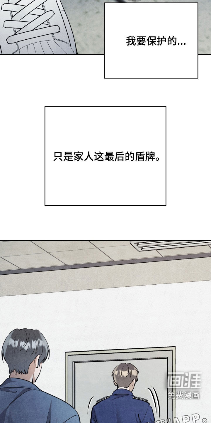 第64话2