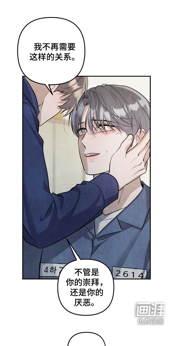 第64话5