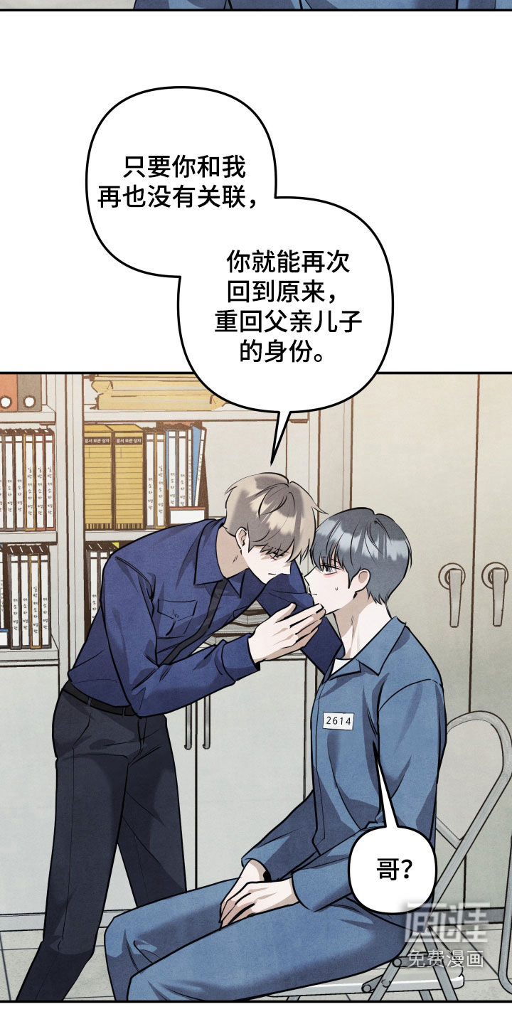 第64话4