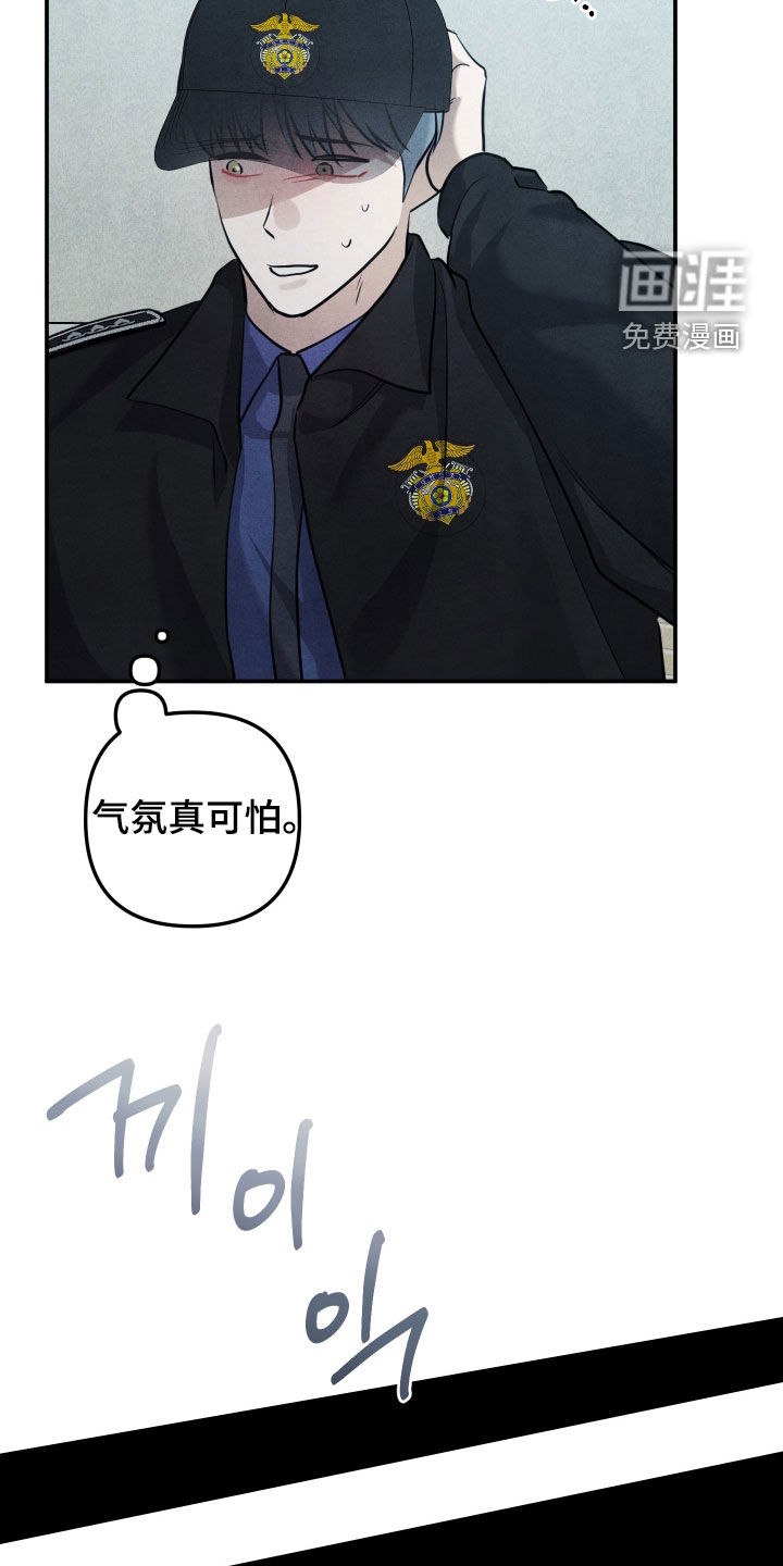 第64话19