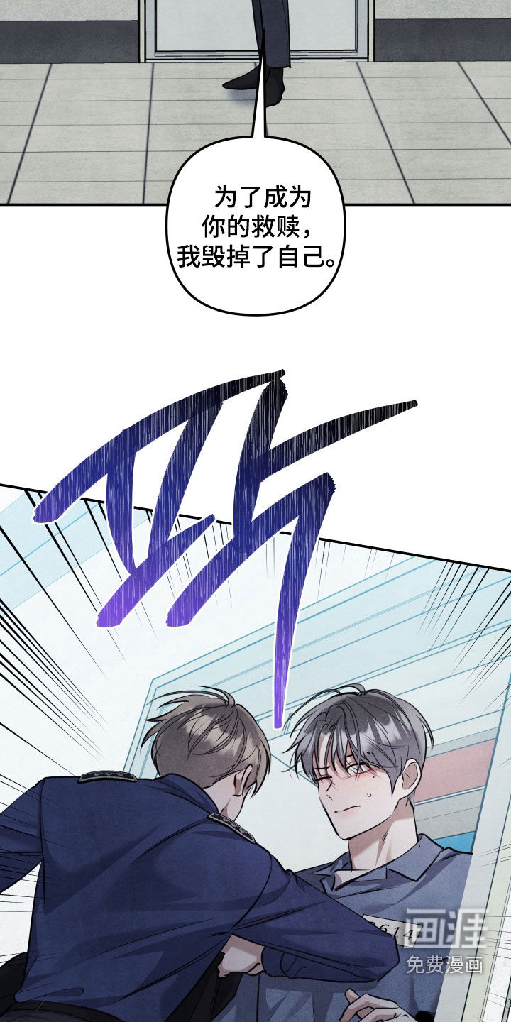 第64话12