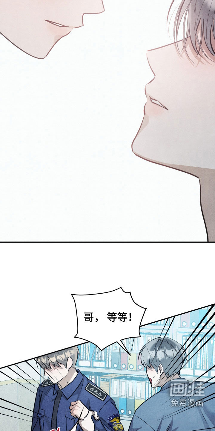 第64话9