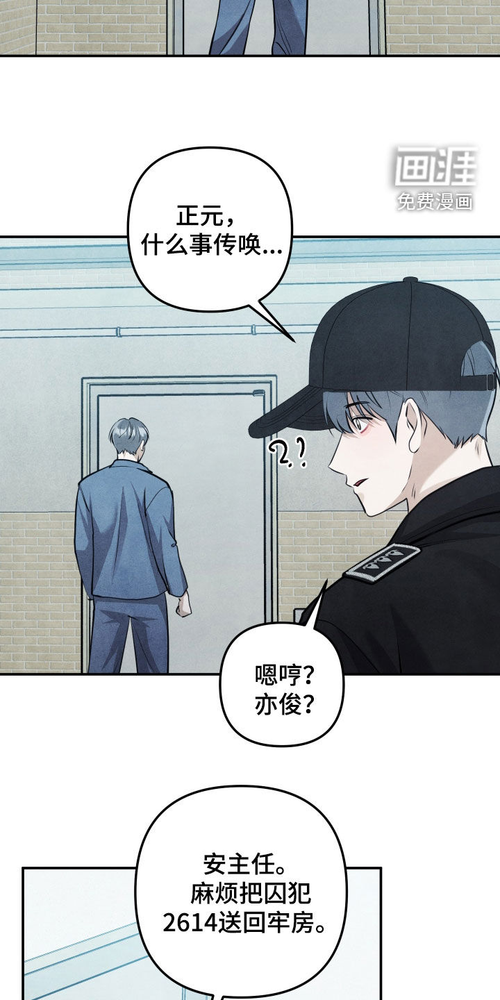 第64话16