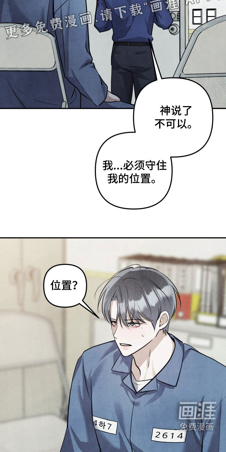 第64话3